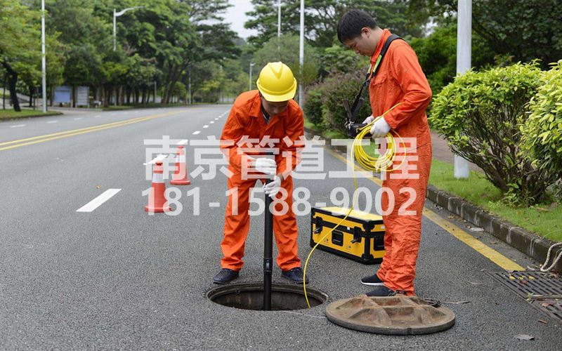 220北安门市政管道检测