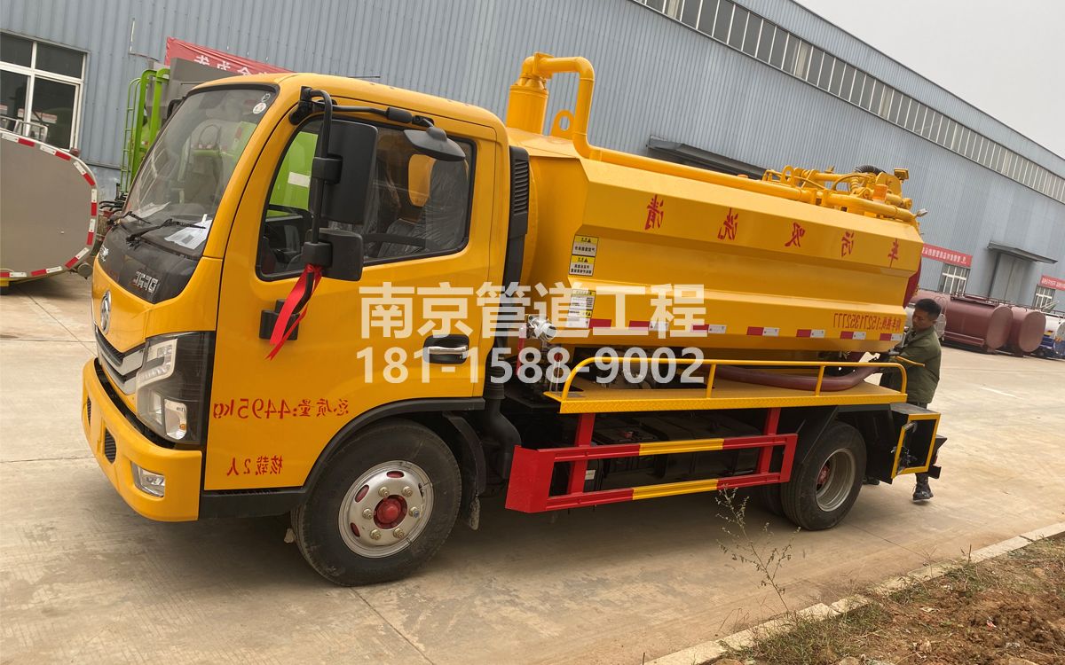 北安门喜讯|热烈祝贺我公司新增购置《吸污清洗车》工程车