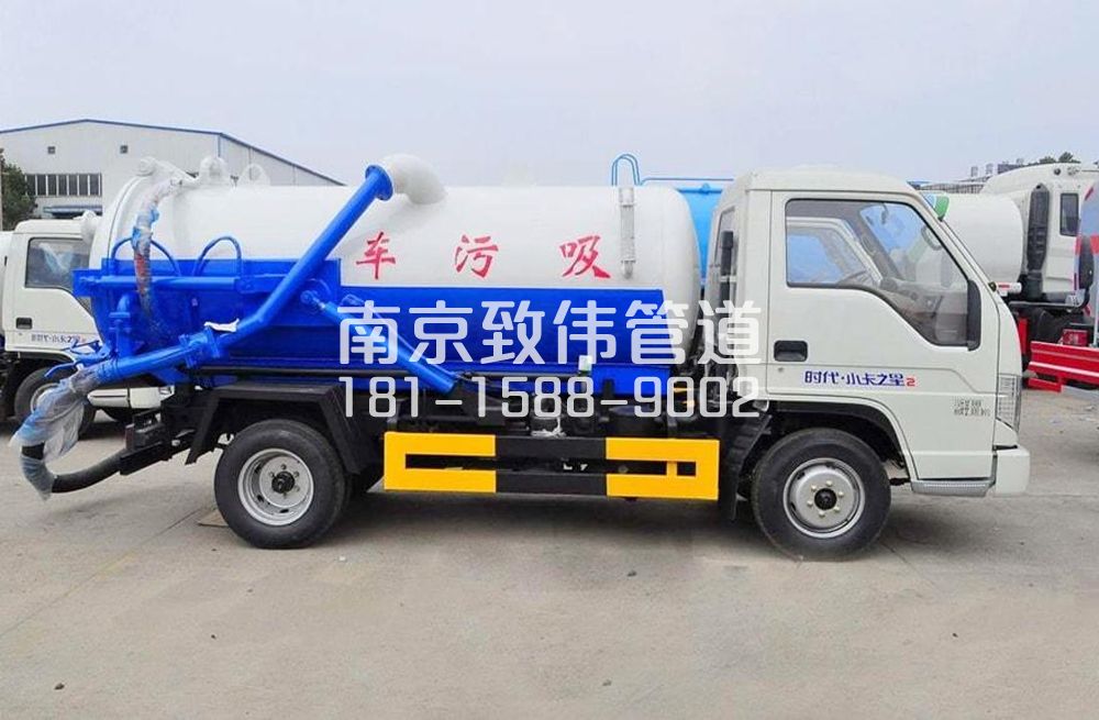 318北安门地下室吸污车