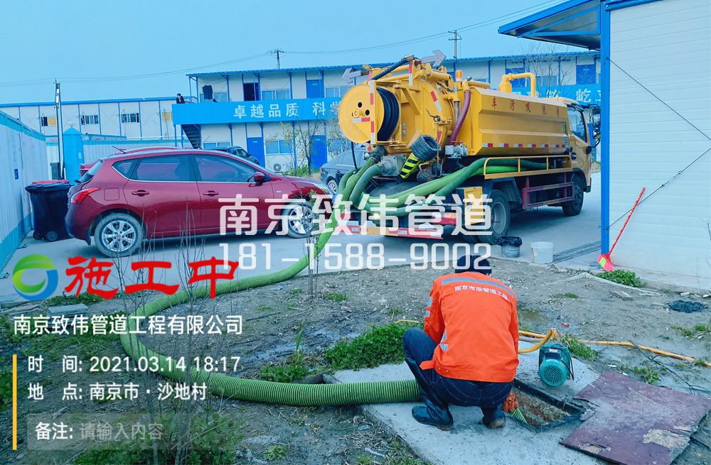 320北安门食堂隔油池清掏