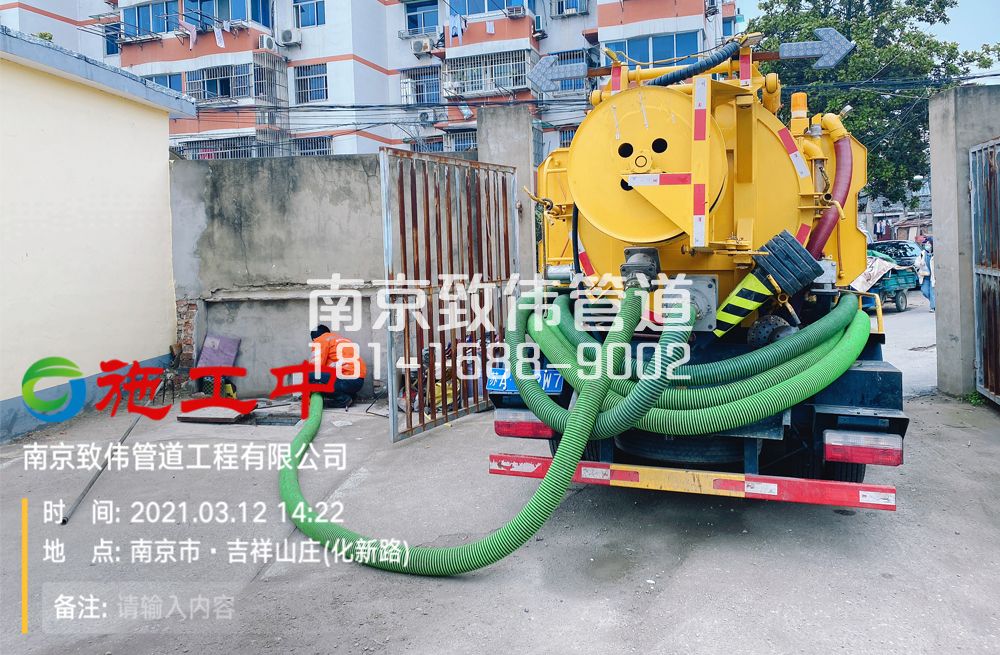 323北安门公厕化粪池清理