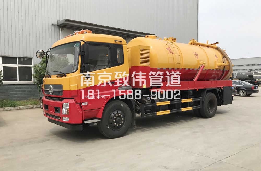 341北安门天龙吸污车12方