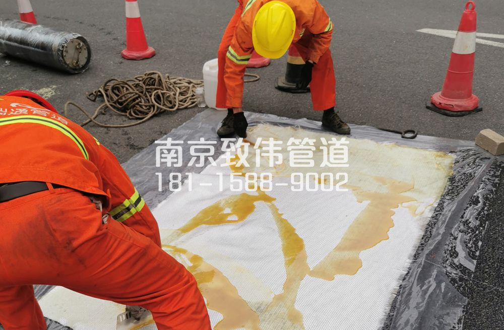 338北安门管道树脂修复