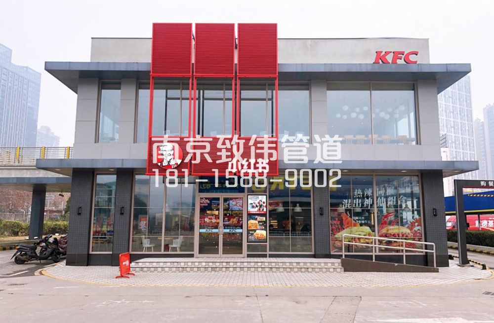 343北安门肯德基管道疏通