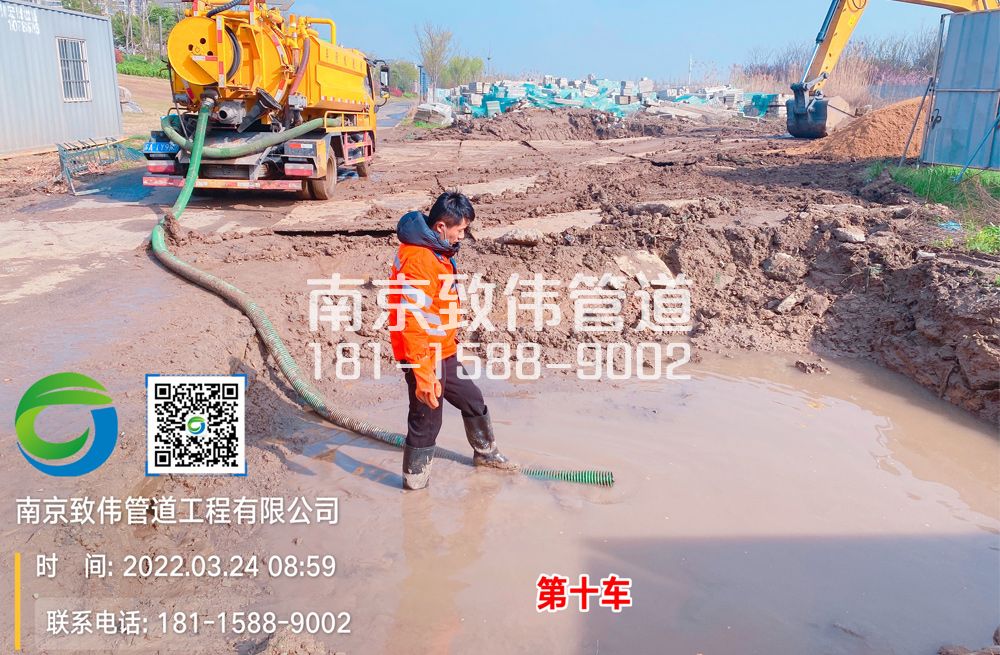 361北安门工地泥浆清运