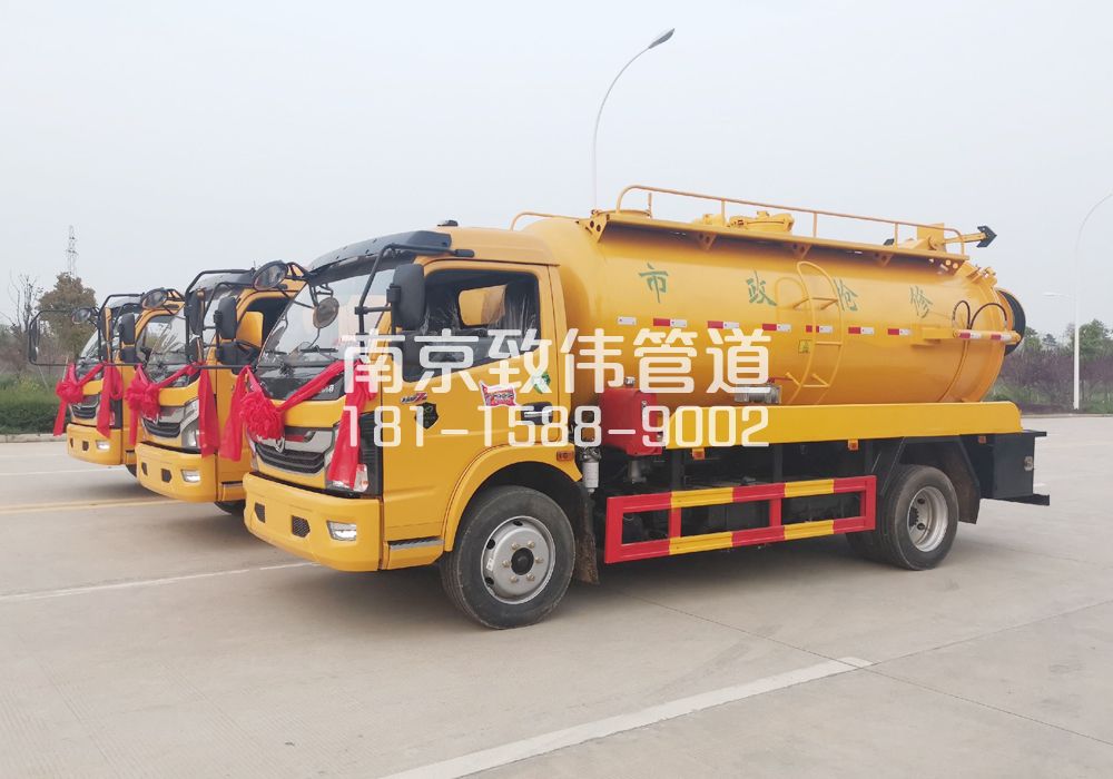 370北安门10方吸污车