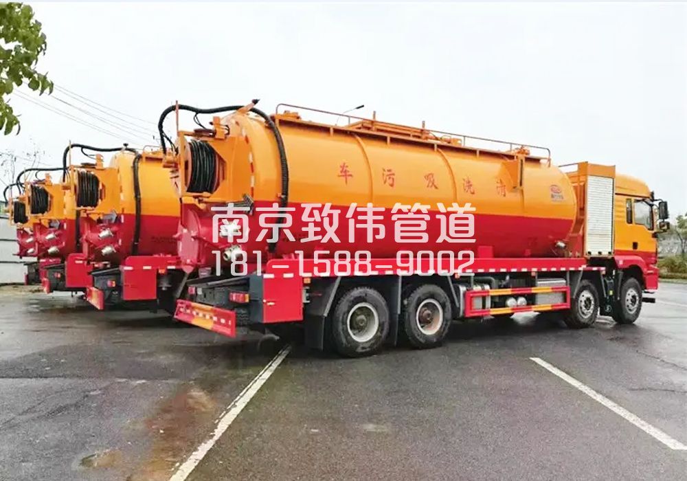 371北安门12方吸污清洗车